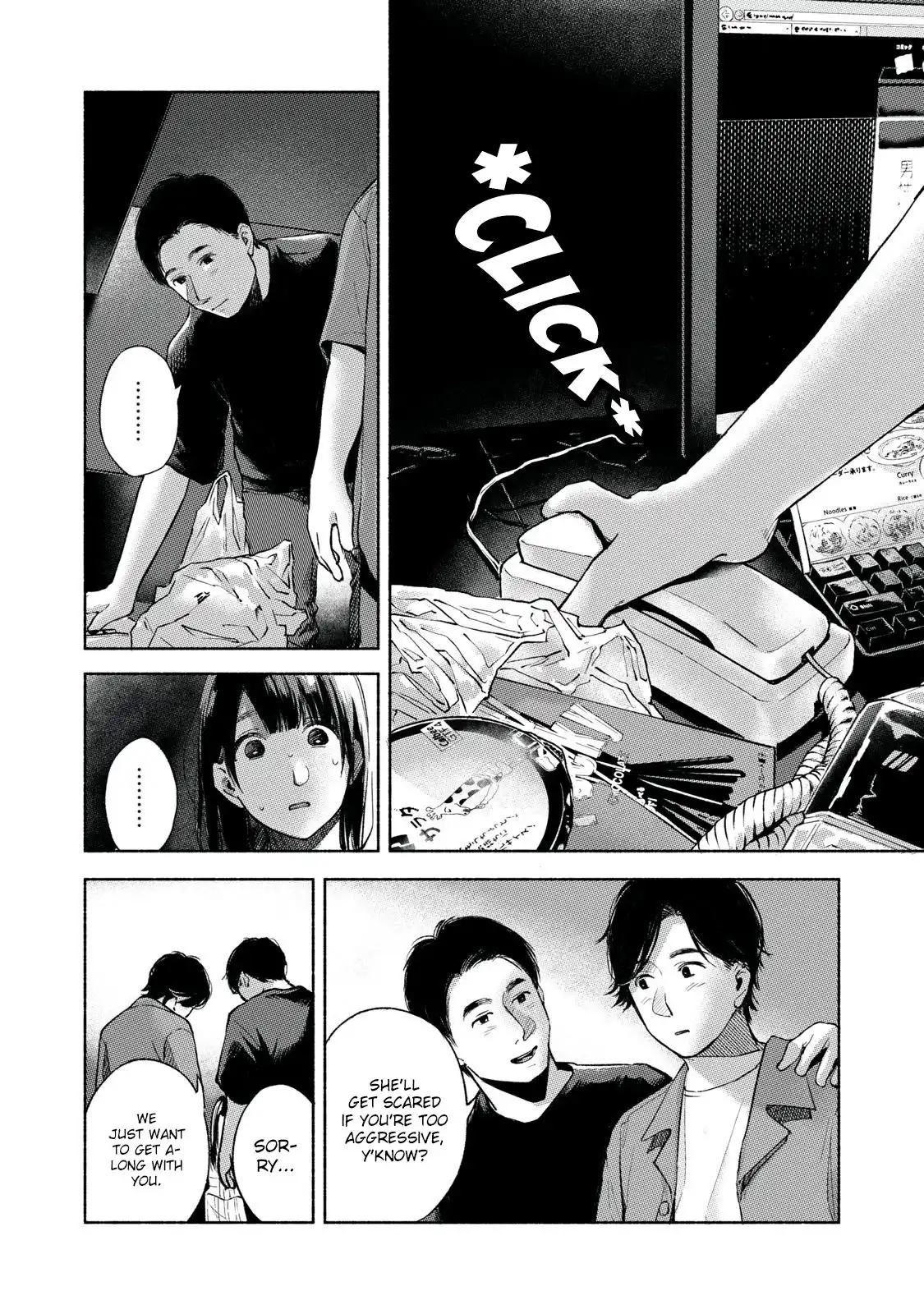 Musume no Tomodachi Chapter 56 6